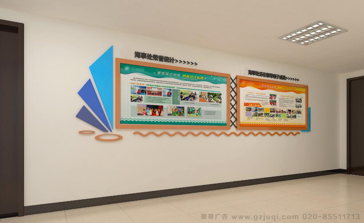 广州文化墙华体在线登录入口-华体（中国）公司