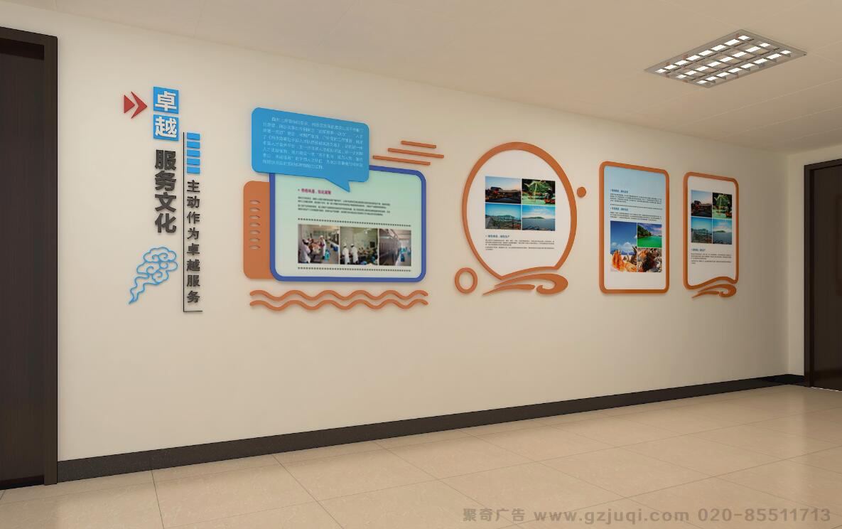 海事局文化墙华体在线登录入口-华体（中国）公司哪家好