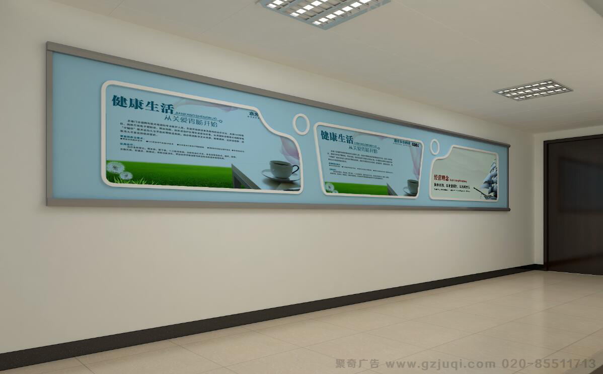 企业宣传文化墙华体在线登录入口-华体（中国）公司