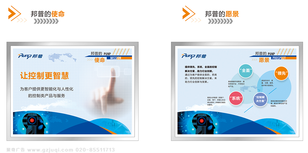 办公室文化墙华体在线登录入口-华体（中国）公司选聚奇广告