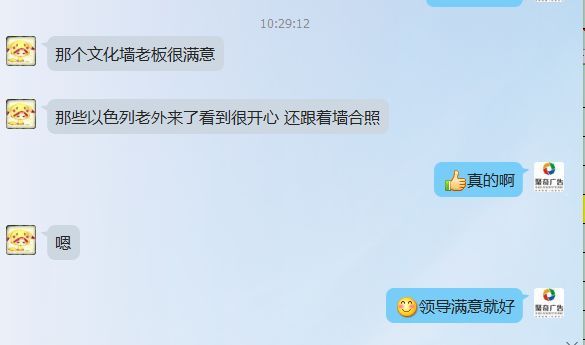 文化墙华体在线登录入口-华体（中国）