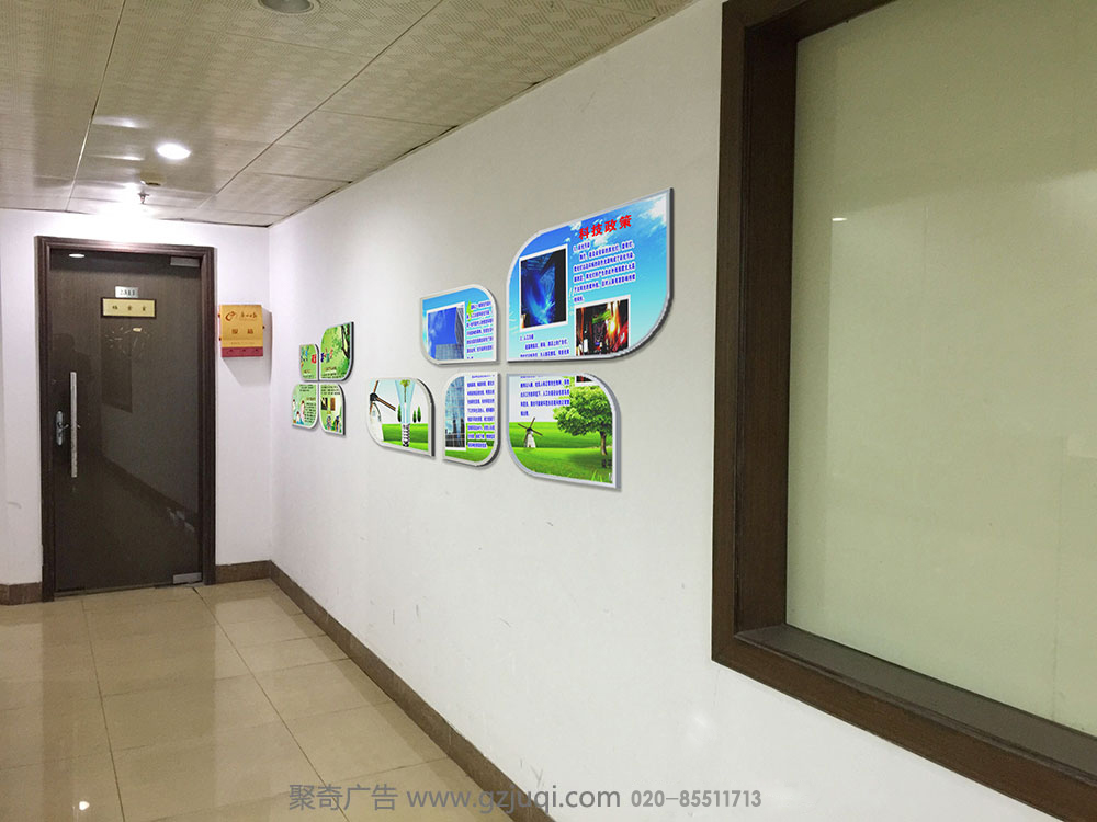 华体在线登录入口墙华体在线登录入口-华体（中国）公司