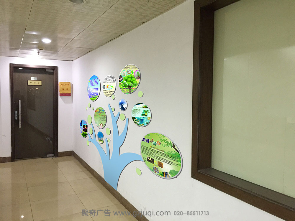 广州专业科技公司墙华体在线登录入口-华体（中国）公司