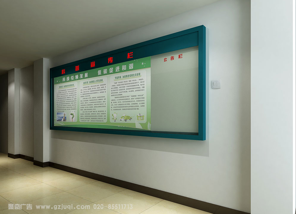 知名的文化墙华体在线登录入口-华体（中国）公司选聚奇广告