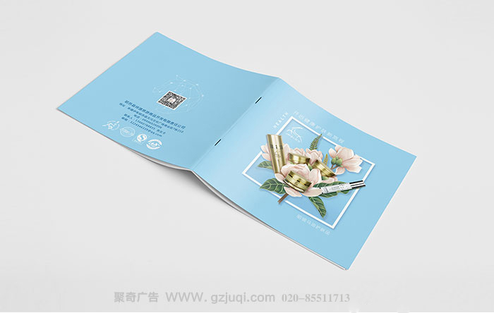 昭骏马油产品画册华体在线登录入口-华体（中国）