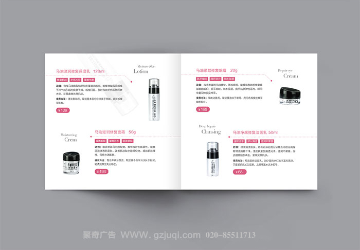 企业画册华体在线登录入口-华体（中国）