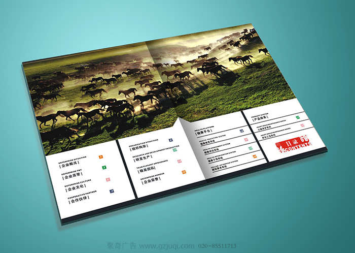 企业宣传画册华体在线登录入口-华体（中国）-杭州双马生物企业宣传画册华体在线登录入口-华体（中国）内页|聚奇广告