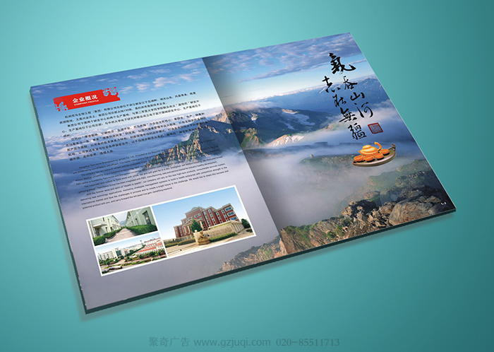 生物科技公司宣传册华体在线登录入口-华体（中国）