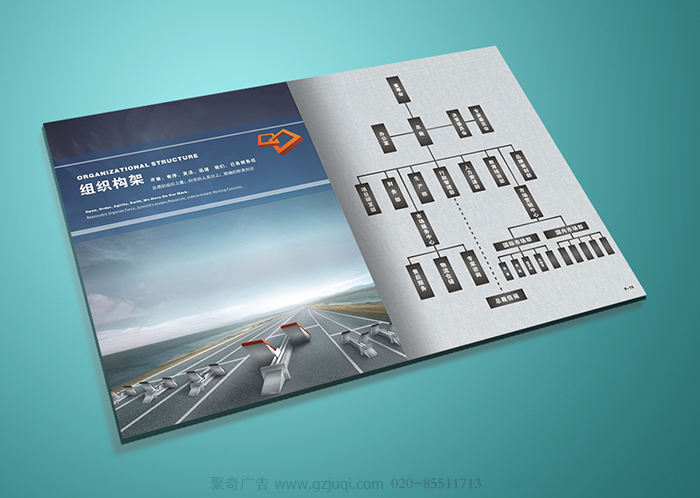 广州企业宣传画册华体在线登录入口-华体（中国）内页效果图|聚奇广告