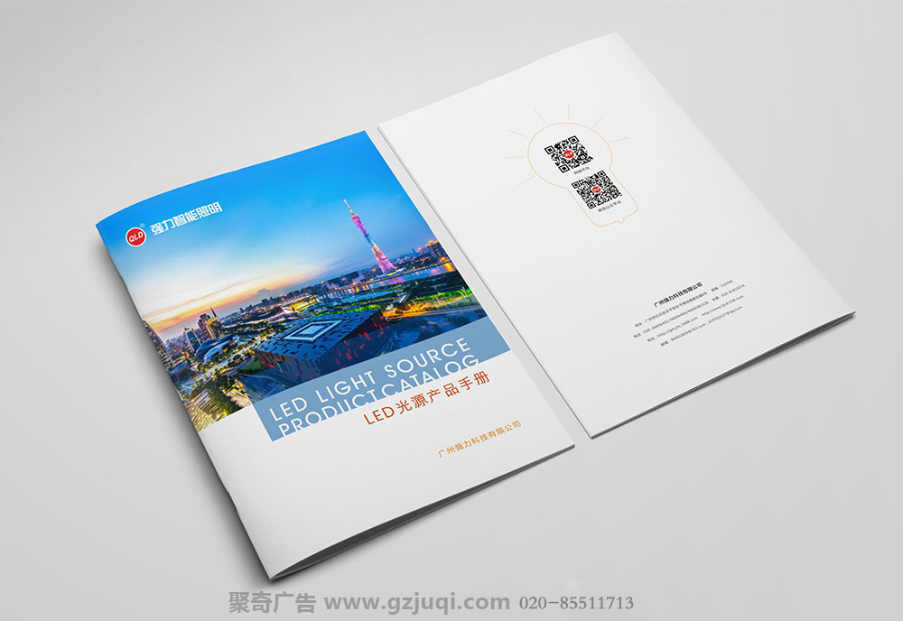 广州强力科技产品手册华体在线登录入口-华体（中国）-广州产品手册华体在线登录入口-华体（中国）公司
