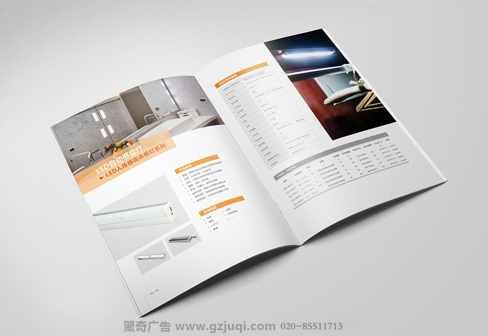 广州强力科技产品手册华体在线登录入口-华体（中国）-广州产品手册华体在线登录入口-华体（中国）公司