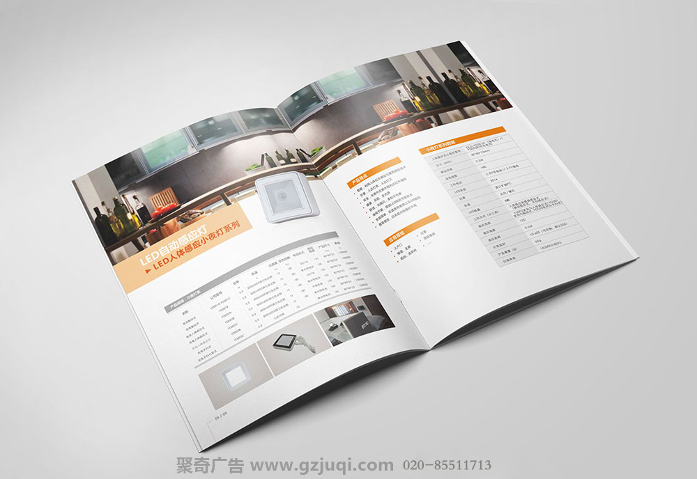 广州强力科技产品手册华体在线登录入口-华体（中国）-广州产品手册华体在线登录入口-华体（中国）公司