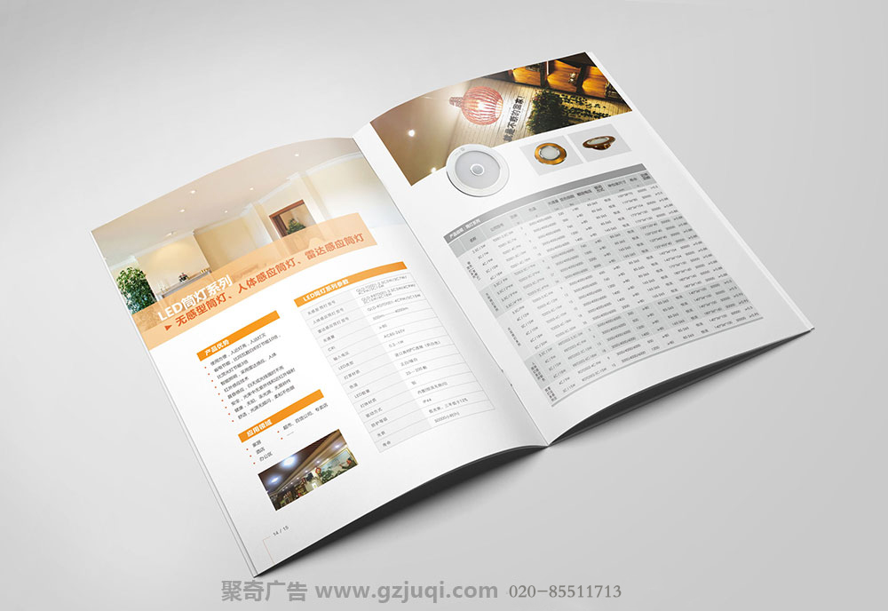 广州强力科技产品手册华体在线登录入口-华体（中国）-广州产品手册华体在线登录入口-华体（中国）公司