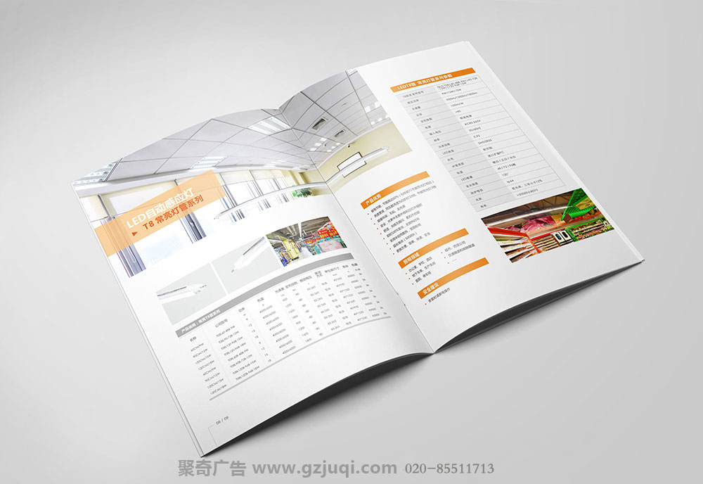 广州强力科技产品手册华体在线登录入口-华体（中国）-广州产品手册华体在线登录入口-华体（中国）公司