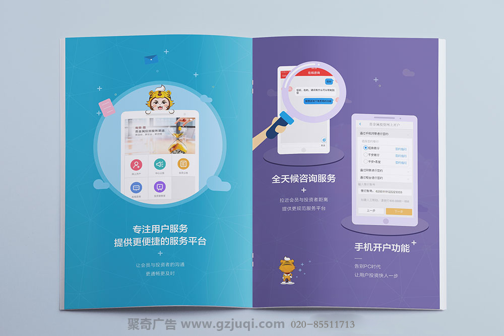 粤贵易宣传手册华体在线登录入口-华体（中国）-广州宣传手册华体在线登录入口-华体（中国）公司