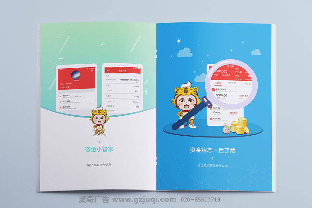 粤贵易宣传手册华体在线登录入口-华体（中国）-广州宣传手册华体在线登录入口-华体（中国）公司