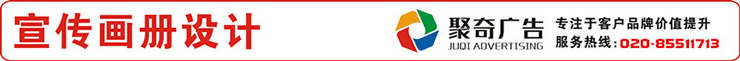 宣传册华体在线登录入口-华体（中国）公司