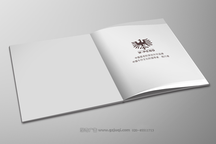 画册内页华体在线登录入口-华体（中国）