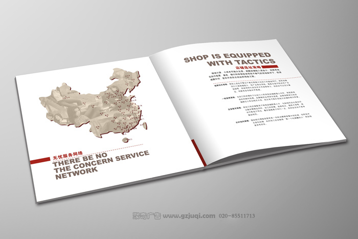 手册内容华体在线登录入口-华体（中国）