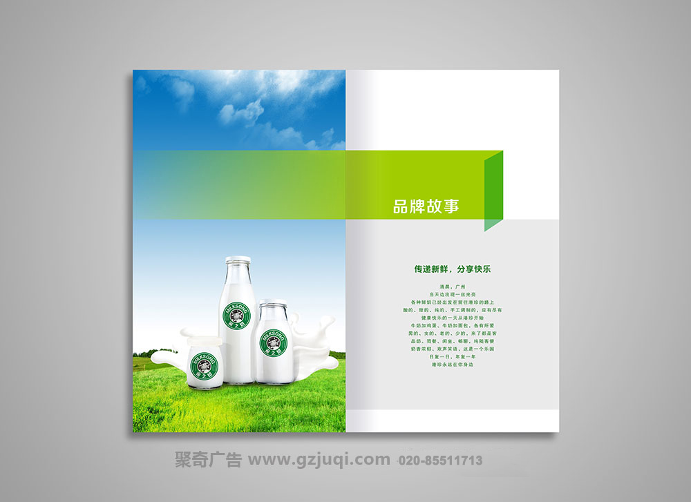 专业画册华体在线登录入口-华体（中国）公司