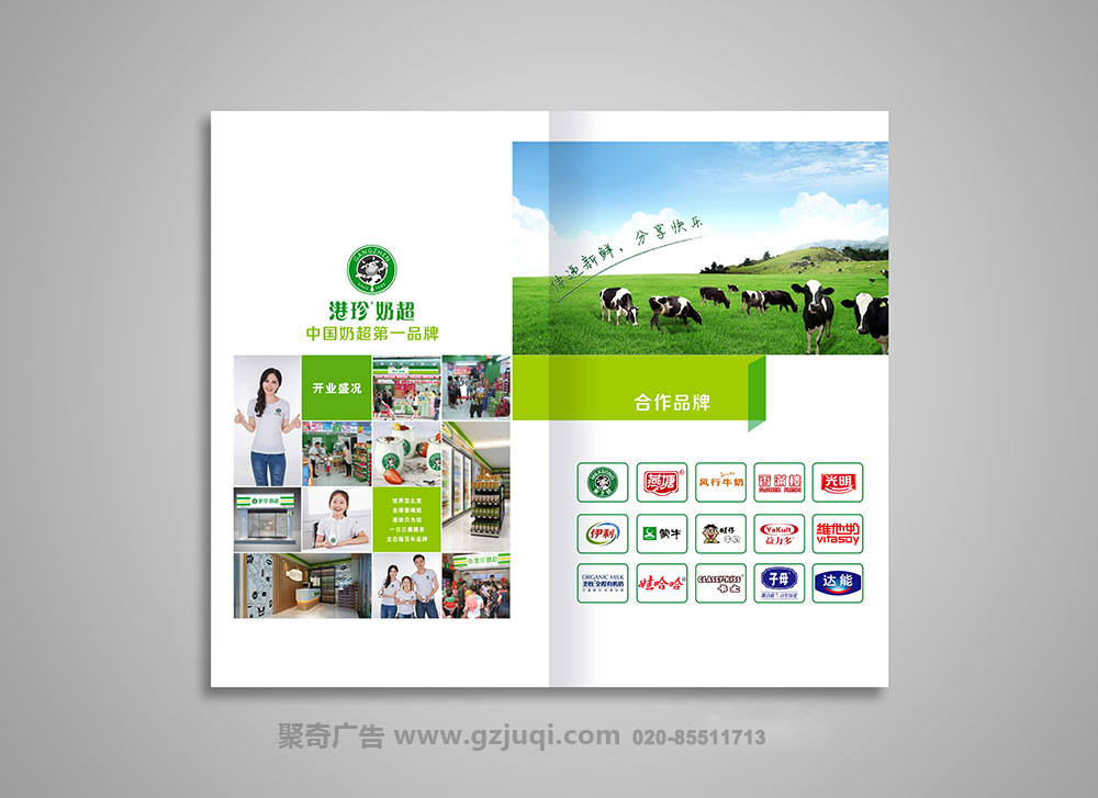 形象画册华体在线登录入口-华体（中国）