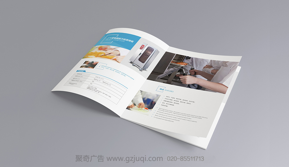 东莞恒兴厨具产品画册华体在线登录入口-华体（中国）