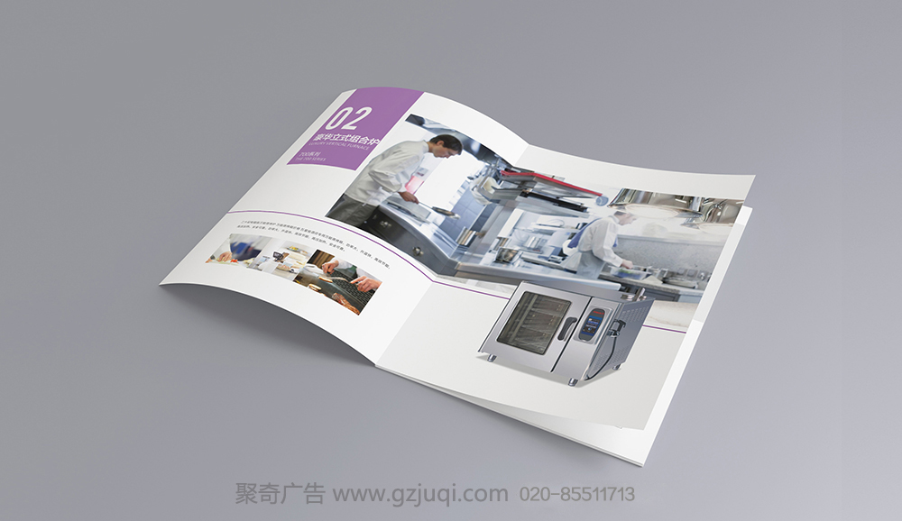 东莞恒兴厨具产品画册华体在线登录入口-华体（中国）