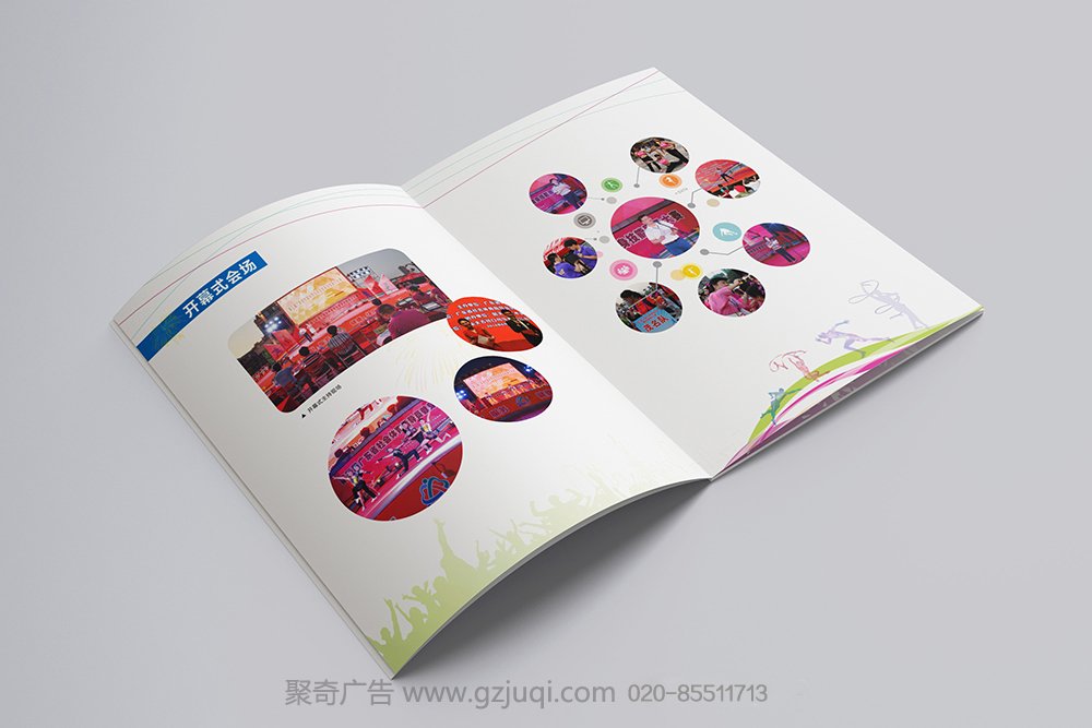 广东省体育局画册华体在线登录入口-华体（中国）