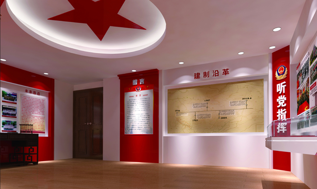机关荣誉室华体在线登录入口-华体（中国）公司