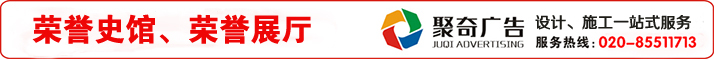 部队军史馆华体在线登录入口-华体（中国）