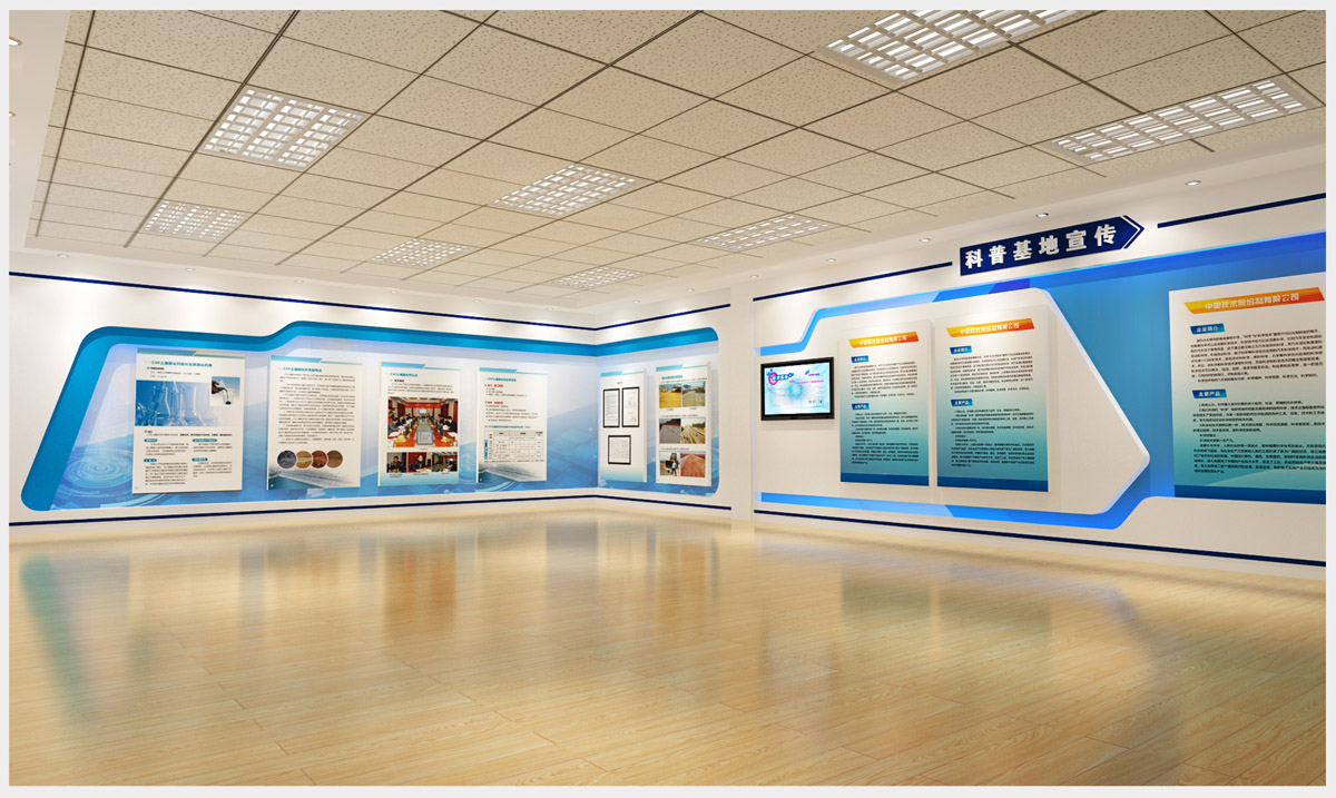 科技公司展厅华体在线登录入口-华体（中国）