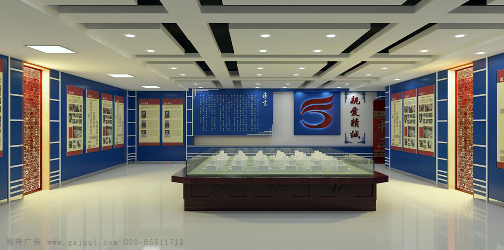 广东院史馆展厅华体在线登录入口-华体（中国）