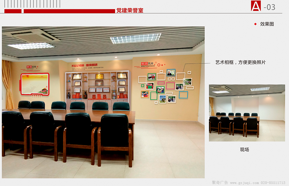 广州荣誉展厅华体在线登录入口-华体（中国）