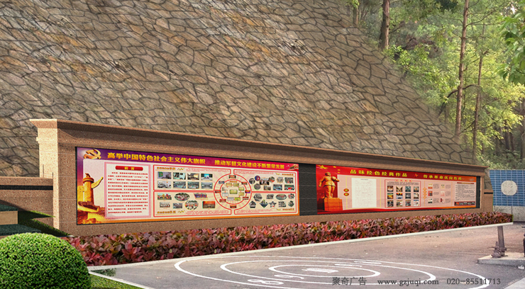 部队长廊文化华体在线登录入口-华体（中国） -聚奇广告