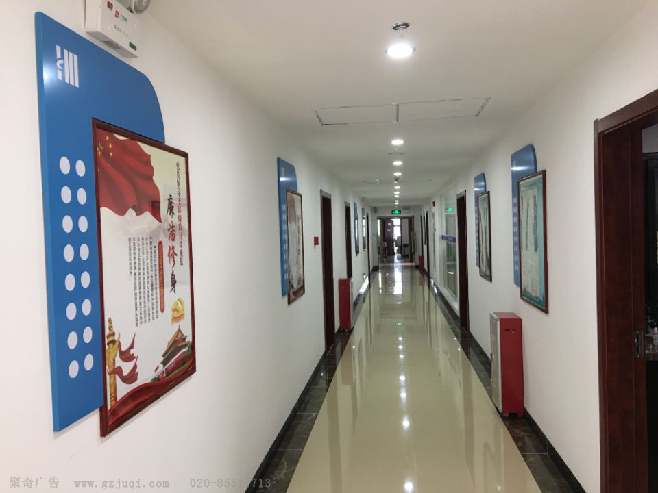 广铁走廊环境文化华体在线登录入口-华体（中国）