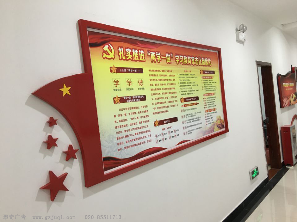 党建文化华体在线登录入口-华体（中国）公司