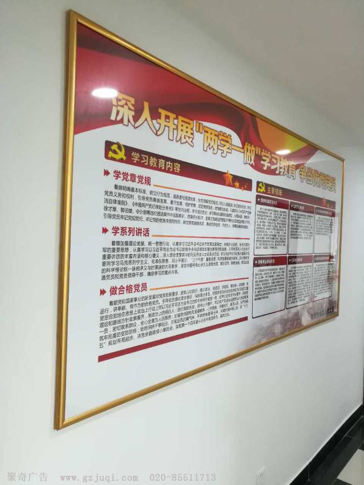 广州党建活动室华体在线登录入口-华体（中国）公司