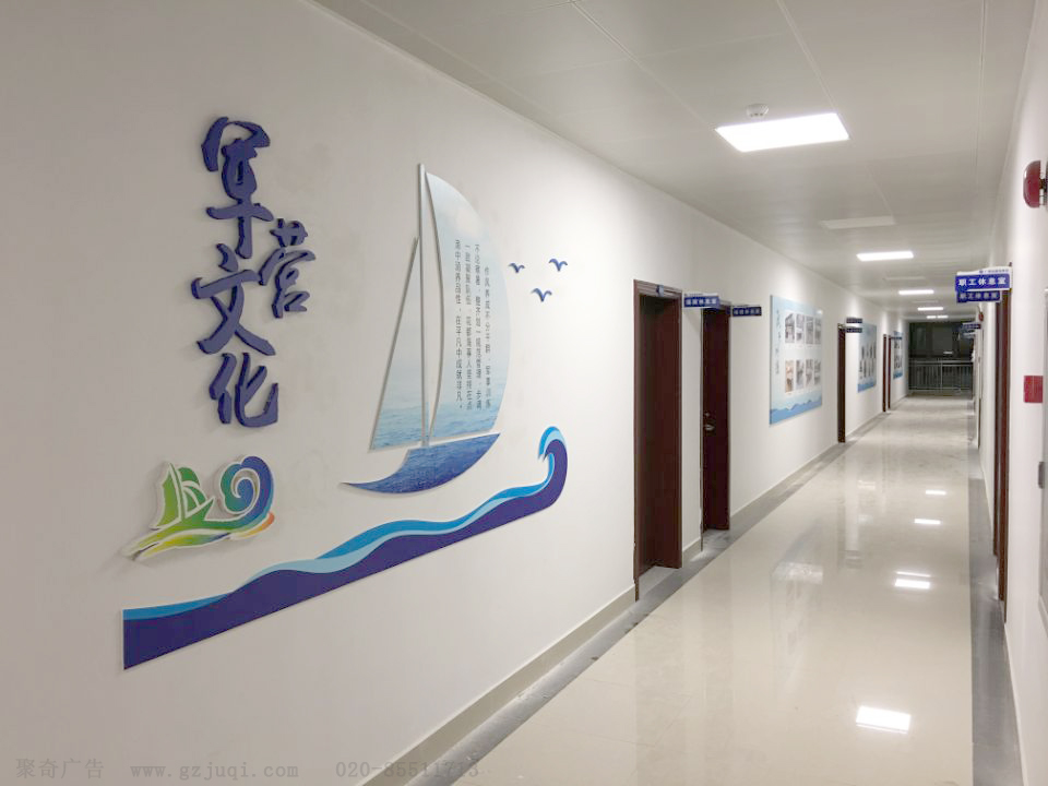 花都海事局走廊文化墙华体在线登录入口-华体（中国）