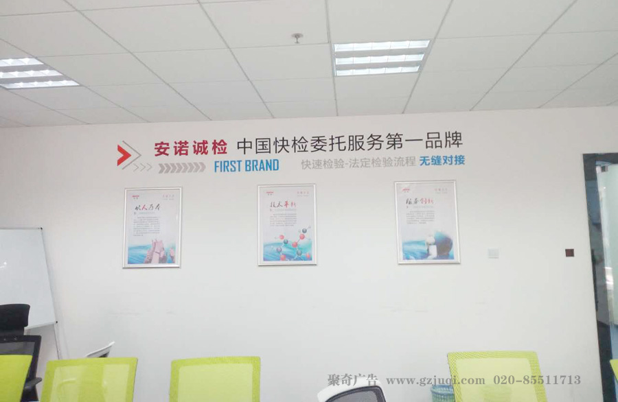 文化墙制作公司哪家好？选聚奇，提供华体在线登录入口-华体（中国）制作安装一站式服务