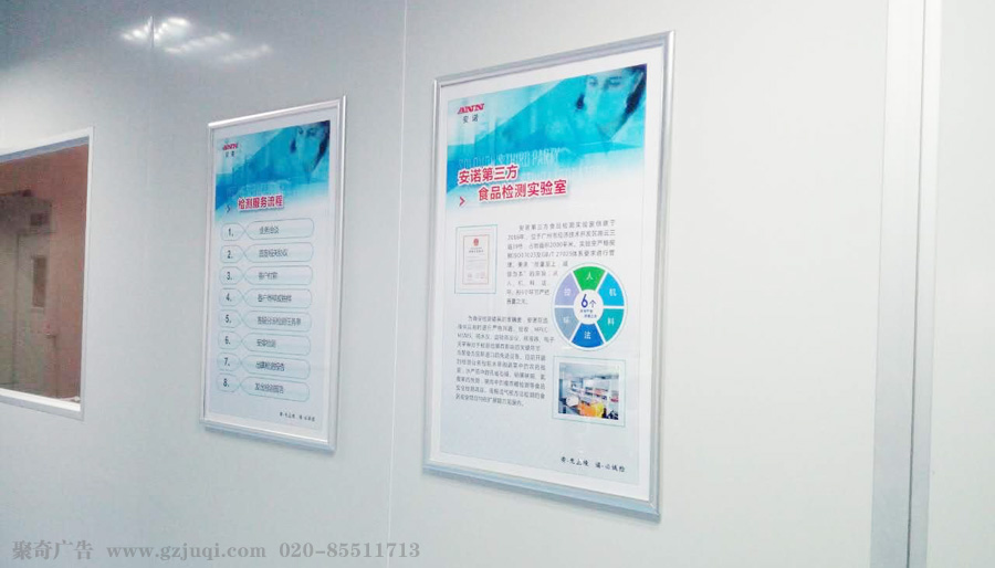 公司文化墙华体在线登录入口-华体（中国）