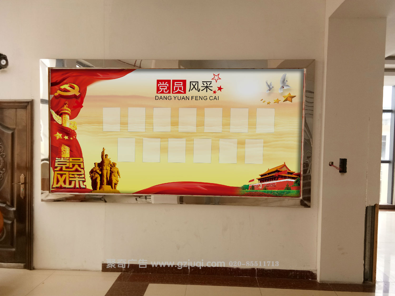 雄州集团党员活动室华体在线登录入口-华体（中国）
