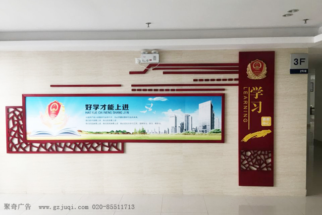 机关政府部门文化墙华体在线登录入口-华体（中国）公司