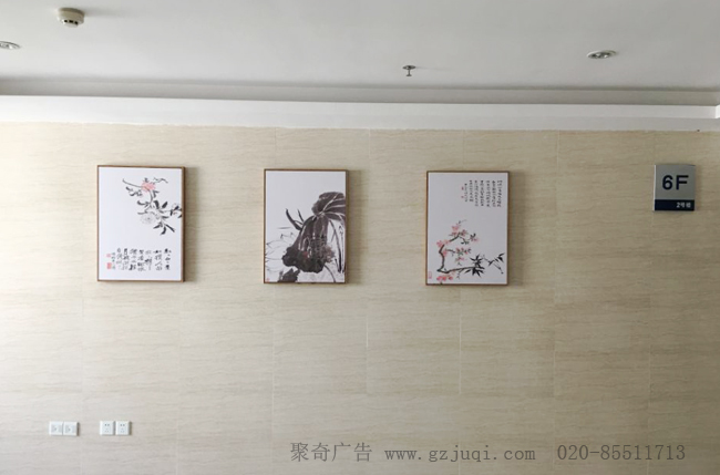 广州工商局文化墙华体在线登录入口-华体（中国）公司