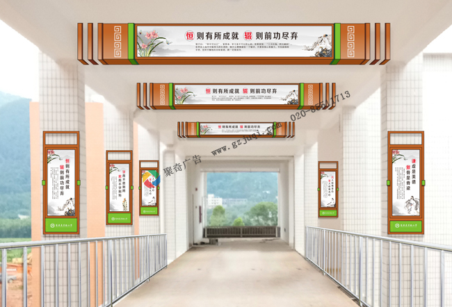 学校走廊文化墙华体在线登录入口-华体（中国）制作