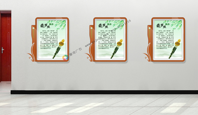 小学综合楼楼层文化墙华体在线登录入口-华体（中国）