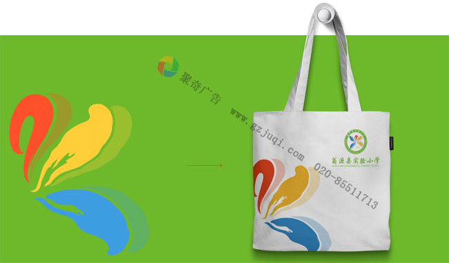 学校vi应用系统中环保袋华体在线登录入口-华体（中国）