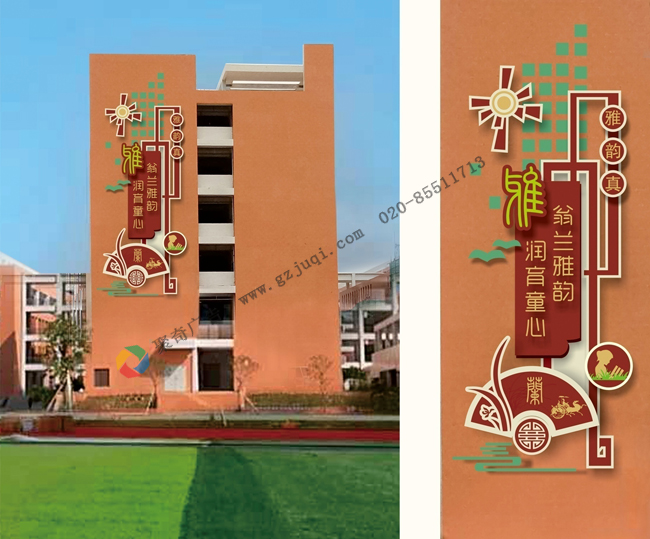 学校楼宇环境文化华体在线登录入口-华体（中国）