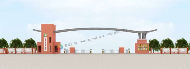 翁源实验小学校门文化华体在线登录入口-华体（中国）