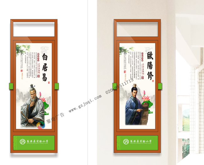 学校走廊柱子文化华体在线登录入口-华体（中国）公司
