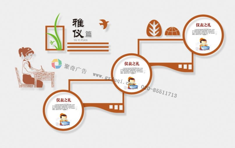 翁源实验小学楼梯文化华体在线登录入口-华体（中国）